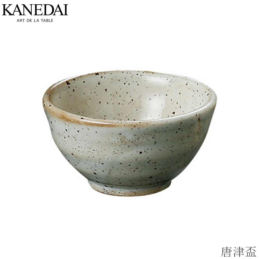 楽天市場】唐津焼 おちょこの通販