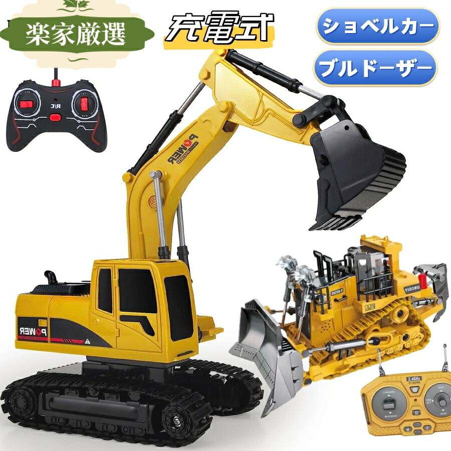 楽天市場】【楽天スーパーSALE 10%OFF】[楽家 知育おもちゃ公式店