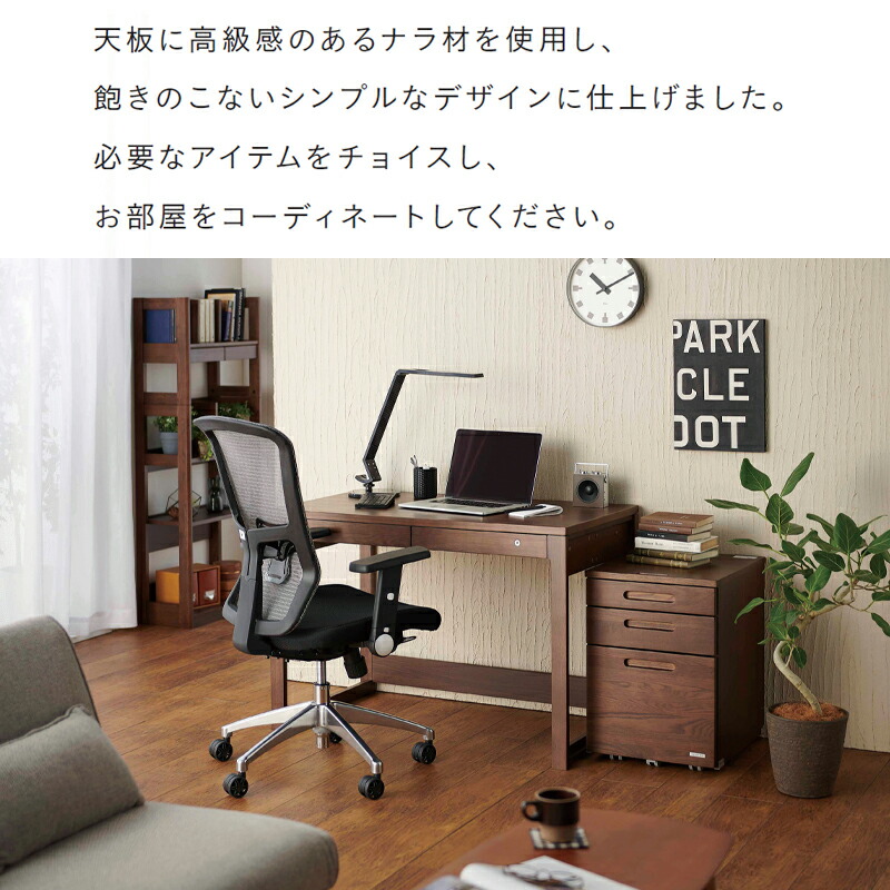 楽天市場】【9％オフクーポン配布中】【デスクマット付き・特典あり