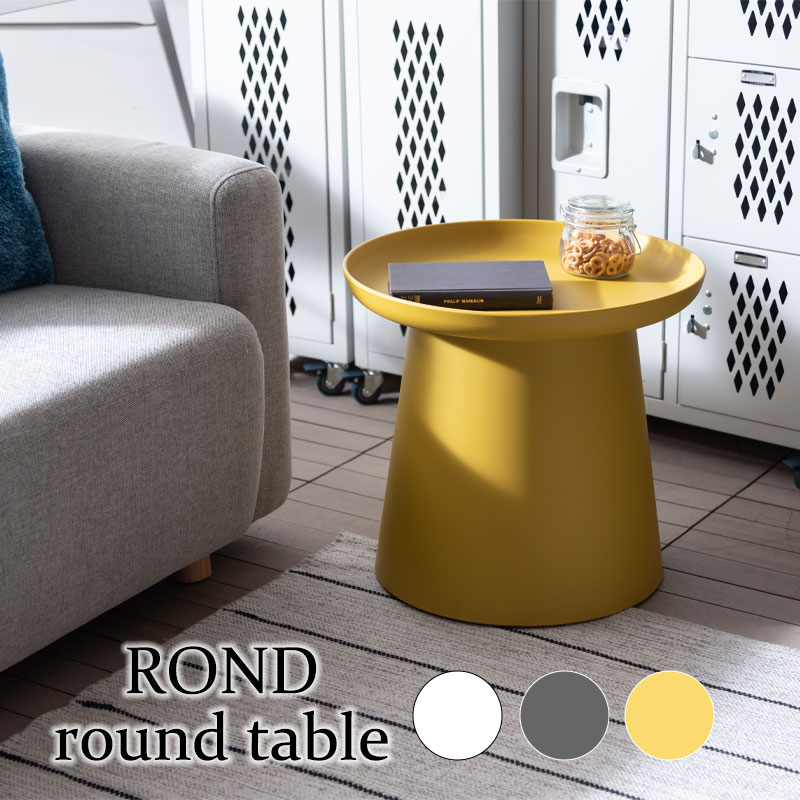 ウッドラウンドサイドテーブル【monoroom町田】 ウッドラウンドサイド