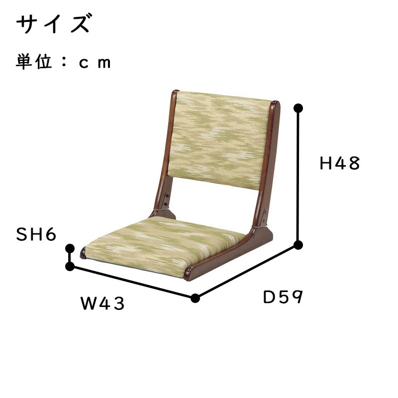 楽天市場】座椅子 脇息2点セット 和座椅子 折りたたみ 肘置き 肘掛け