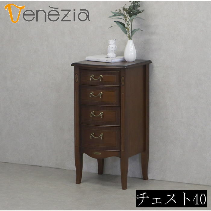 楽天市場】チェスト キャビネット 収納 棚 引出し 幅40 上品 ネオ