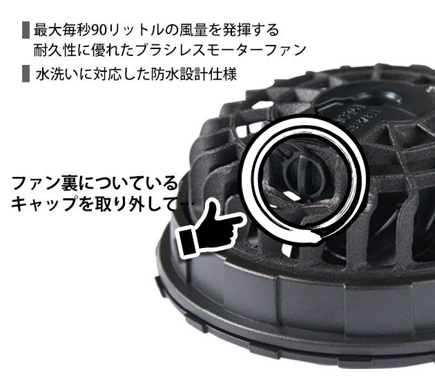 楽天市場】【在庫限り】【あす楽】 バートル ファン 19V AC371 エアー