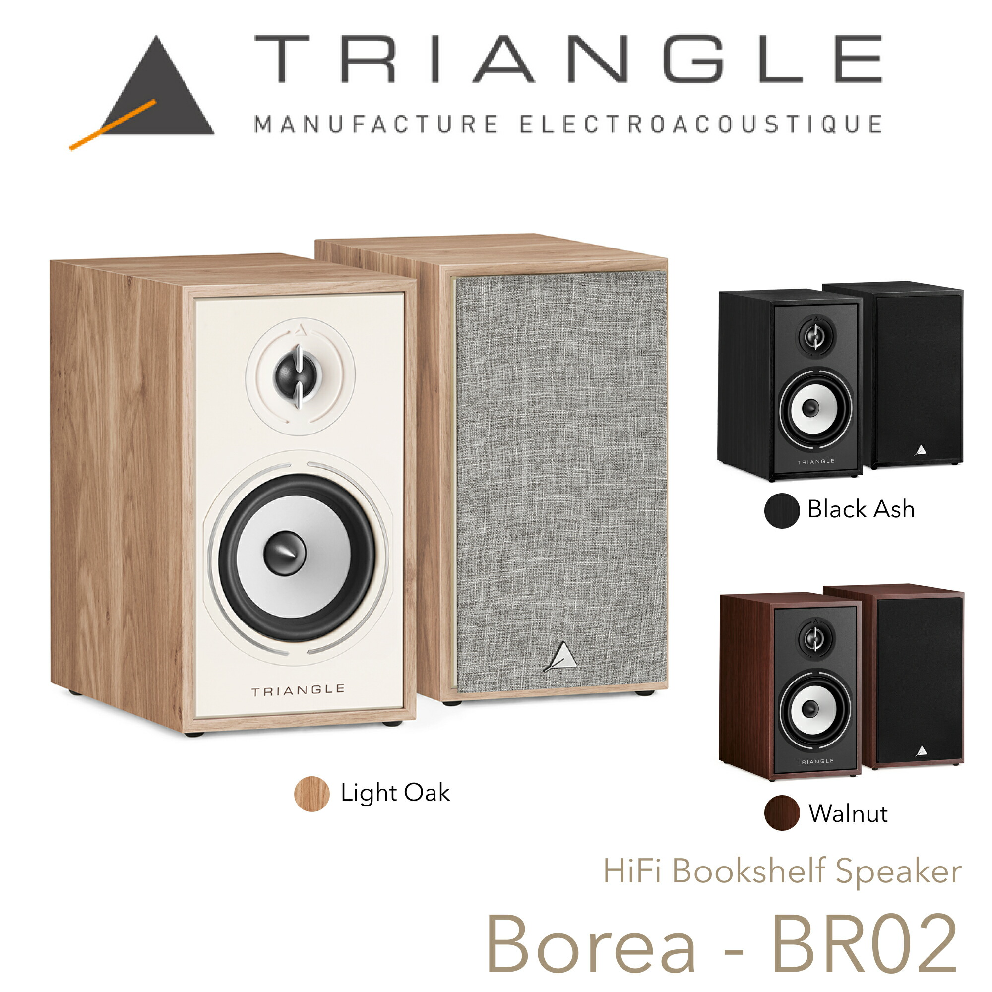 楽天市場】TRIANGLE Borea BR02 ブックシェルフスピーカー ペア ブック