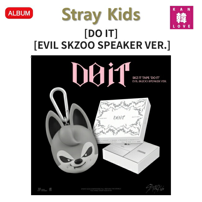 楽天市場】stray kids DO IT SKZOOの通販