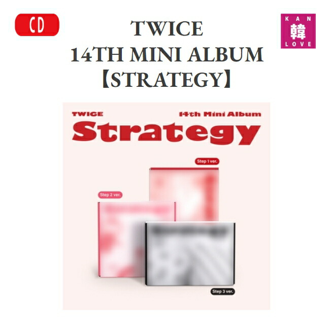 楽天市場】【初回特典付き、折ポスター】【おまけ付き】TWICE 14TH