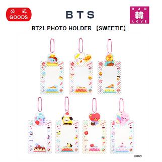 楽天市場】[おまけ付き] BTS 公式グッズ BT21 [PHOTO HOLDER SWEETIE