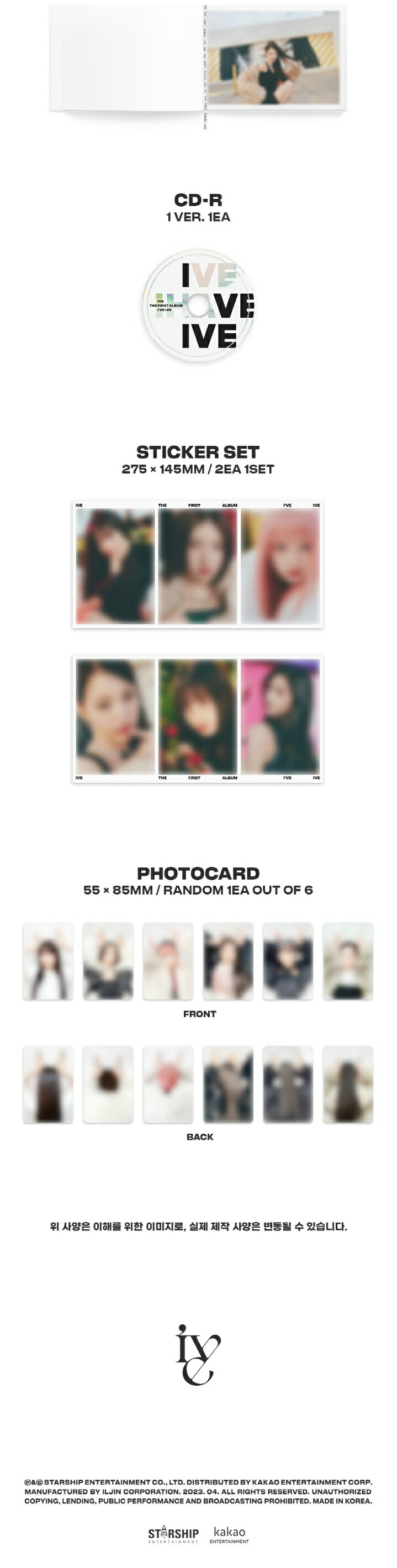 楽天市場】【おまけ付き】IVE Vol.1 ☆【I've IVE】正規 1集 ALBUM