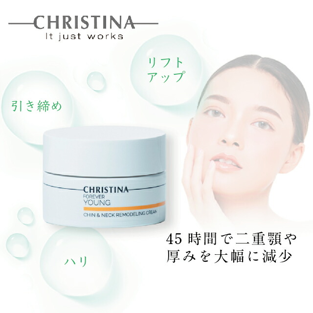 楽天市場】＼ポイント10倍！／クリスティーナ CHRISTINA フォーエバー