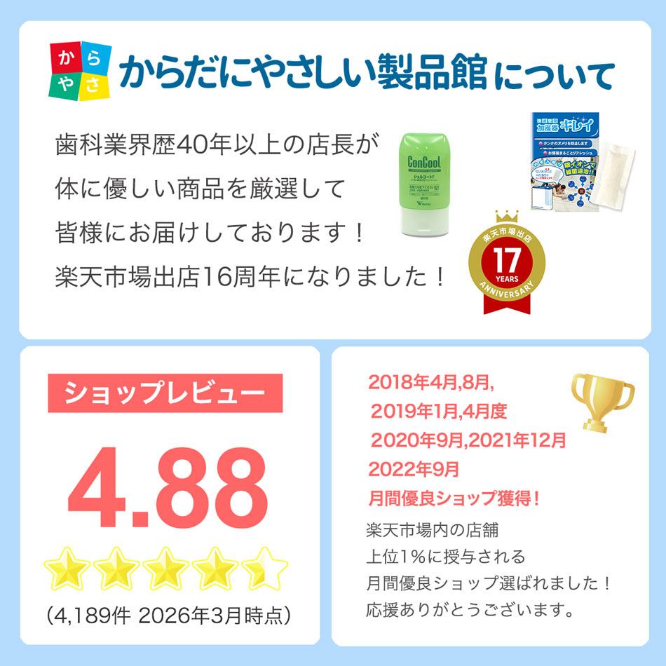 楽天市場】コンクール シリーズ コンクールF 100ml 7個 セット