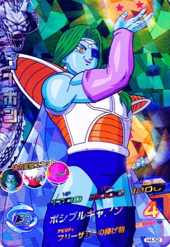 楽天市場】ドラゴンボールヒーローズ 第4弾 SR ザーボン 【ポシブル