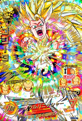 楽天市場】ドラゴンボールヒーローズ GM4弾 UR ゴジータ (SS3