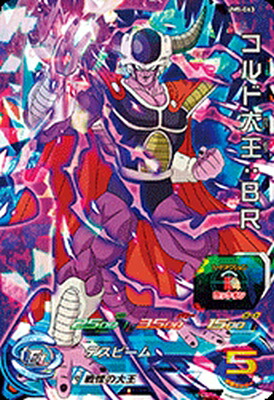 楽天市場】スーパードラゴンボールヒーローズ UM5-063 SR コルド大王