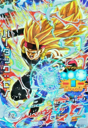 楽天市場】ドラゴンボールヒーローズ GDM3弾 UR バーダック：ゼノ