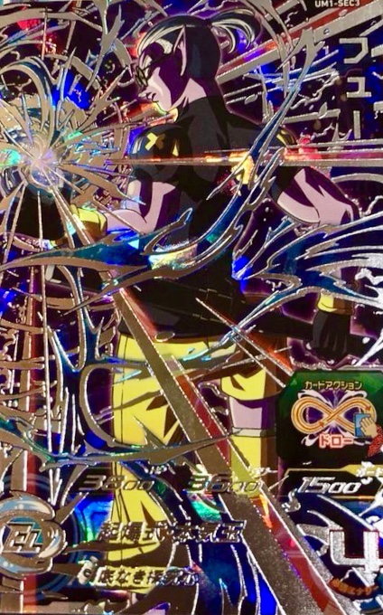 楽天市場】スーパードラゴンボールヒーローズ UM1-SEC3 UR フュー