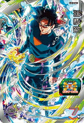 楽天市場】スーパードラゴンボールヒーローズ UM7-SEC UR 孫悟空