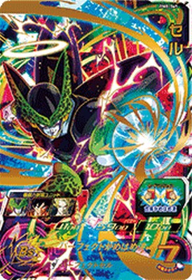 楽天市場】スーパードラゴンボールヒーローズ BM8-065 UR セル