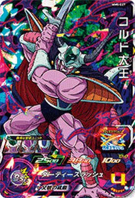 楽天市場】ドラゴンボールヒーローズ コルド大王の通販