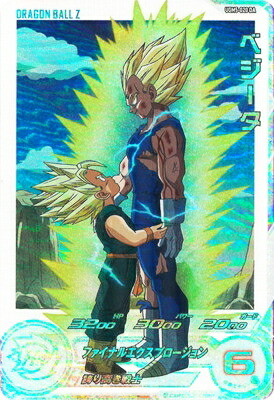 楽天市場】スーパードラゴンボールヒーローズ UGM5-020 DA パラレル