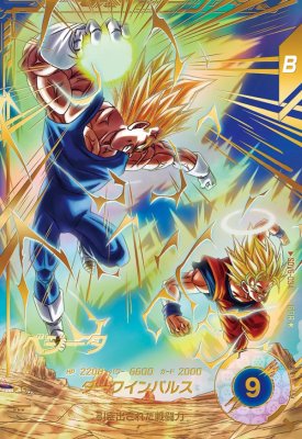 楽天市場】ドラゴンボールスーパーダイバーズ SDV6-034 GDR☆ ベジータ