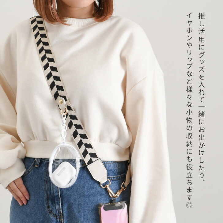 楽天市場】＼本日店内EVENT／ 送料無料 クリアポーチ＆スマホ用