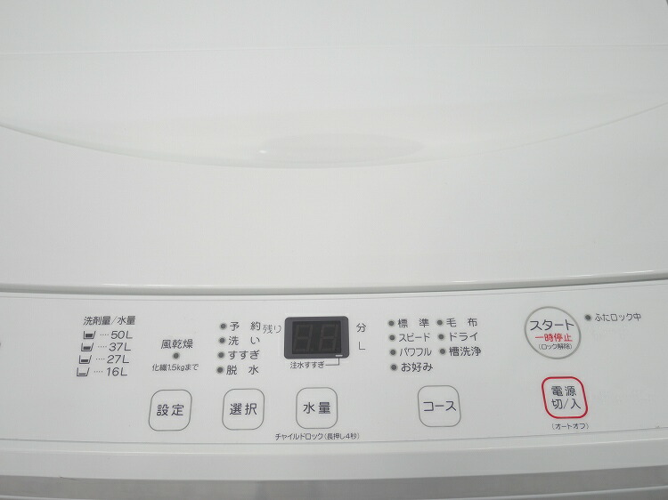 楽天市場】【展示品】ヤマダ電機製/6kg/全自動洗濯機/YWM-T60L : 激安