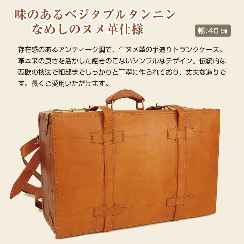 ノーブランド トランク ブラウン 茶 レザー 革 角型 昭和 レトロ