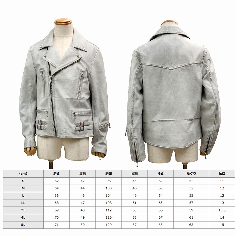 楽天市場】Mo-LAWS ダメージホワイト レザージャケット メンズ 革