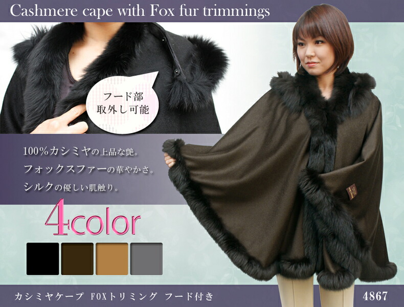 楽天市場】レディース 毛皮アイテム 有名ブランド カシミヤ
