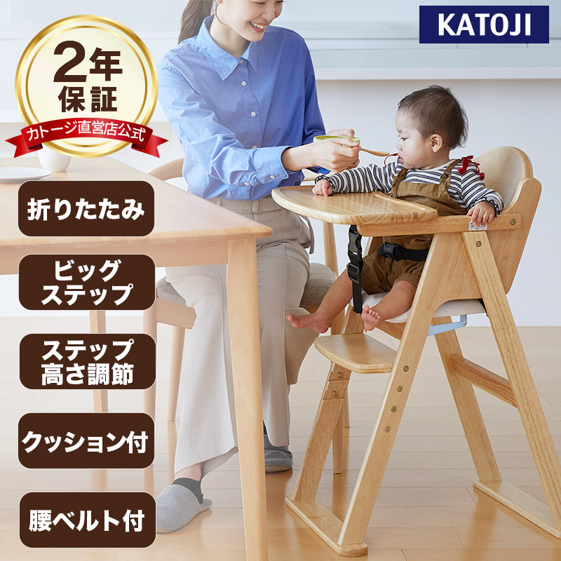 楽天市場】ベビーチェア ハイチェア CENA lx テーブル付き ステップ高