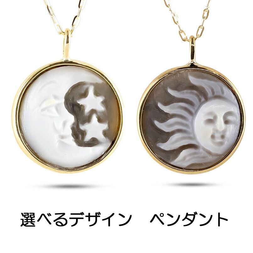 カメオ ペンダントトップ」の人気商品一覧 | 安い商品を通販サイトから