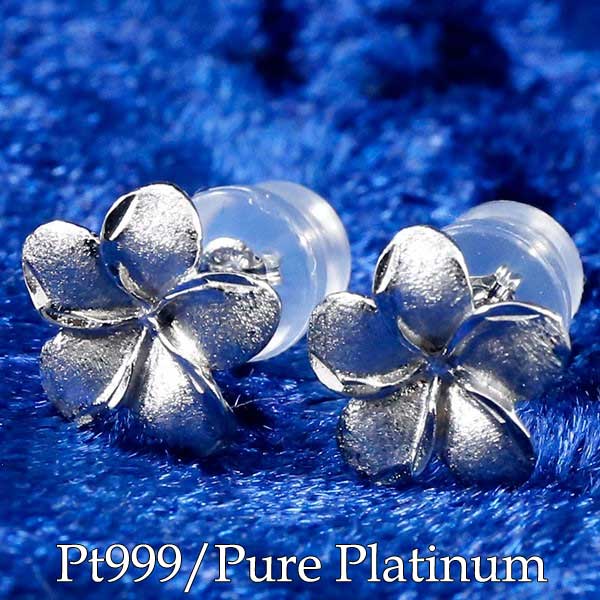 楽天市場】プラチナ ピアス レディース 女性 妻 彼女 純プラチナ999