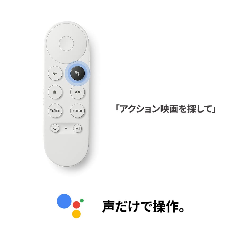 楽天市場】Google グーグル GA01919-JP [Chromecast with Google TV