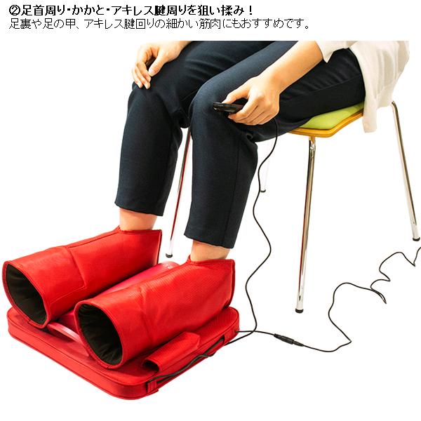 楽天市場】ツインズ TCH-001-FR エアフットマッサージャー 柔足 レッド