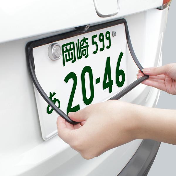 楽天市場】槌屋ヤック PF-389 シリコーンナンバーフレーム BK 2枚入り