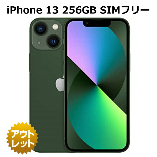 楽天市場】整備済み品 iPhone 13 256GB バッテリー 90%以上 SIMフリー