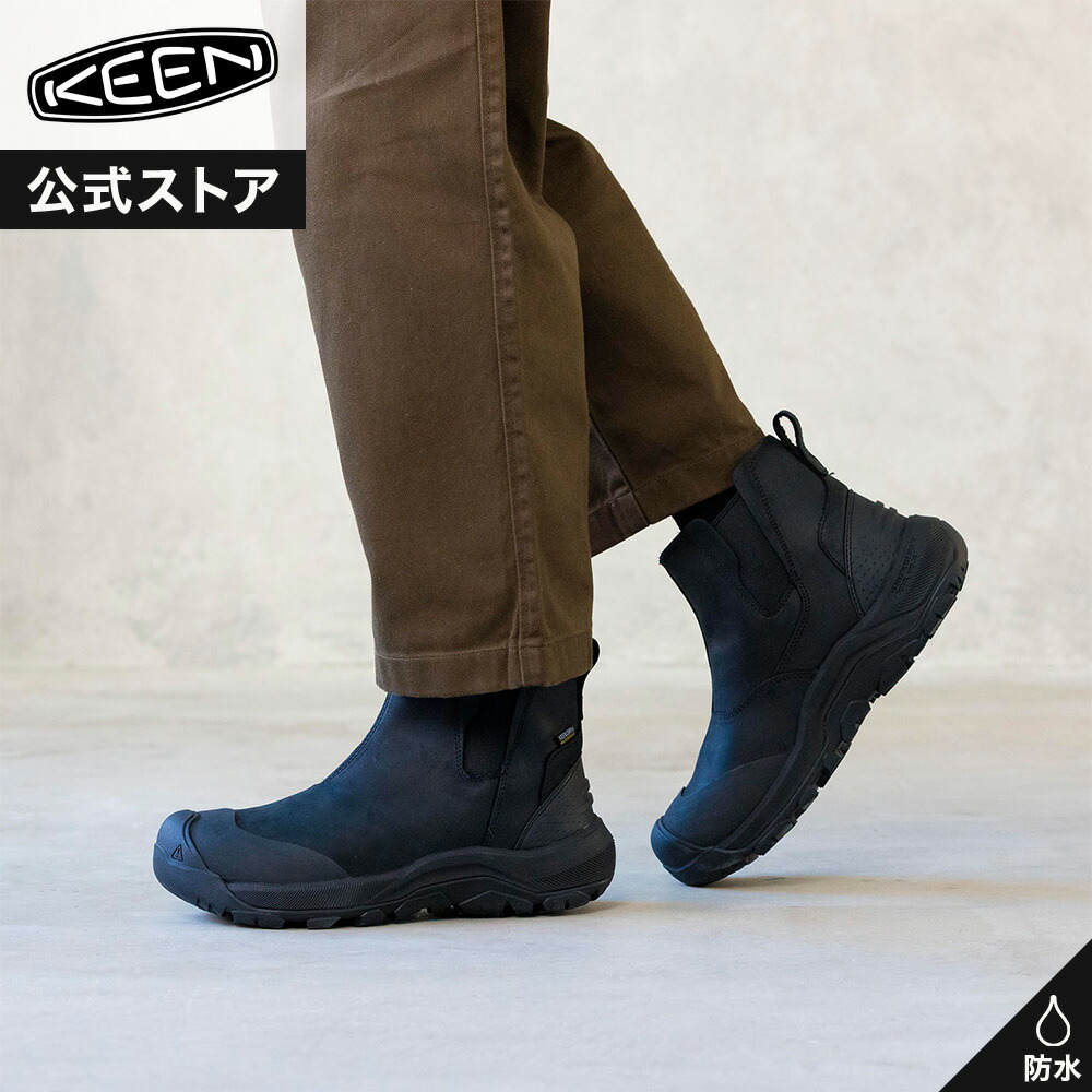 楽天市場】【公式】 KEEN キーン メンズ レヴェル フォー チェルシー