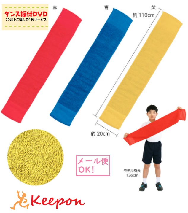 楽天市場】マフラータオル(3個までネコポス可) 3色からお選びください