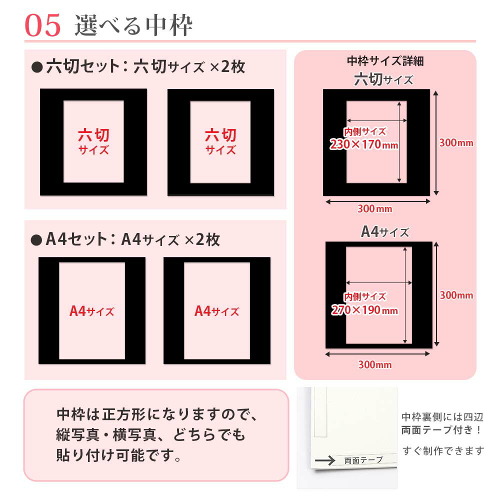 楽天市場】写真台紙 2面6切 a4 対応【リボン 中枠黒色】日本製 送料