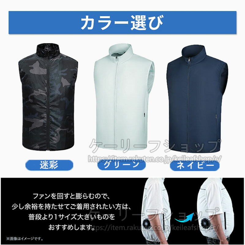 楽天市場】【一部即納】ファン付きベスト クールウェア 扇風機作業服