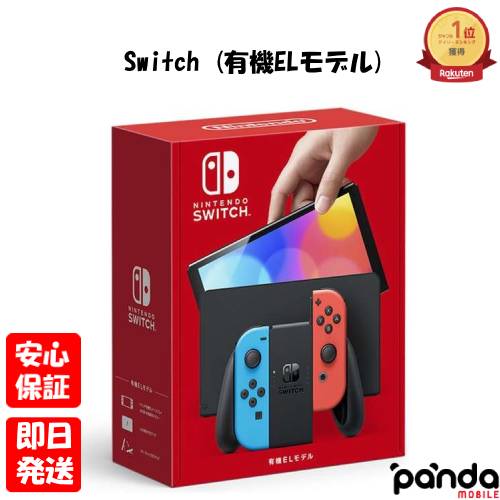 楽天市場】ニンテンドー スイッチ 64gbの通販