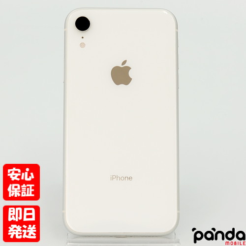 楽天市場】iphonex 本体 128gbの通販