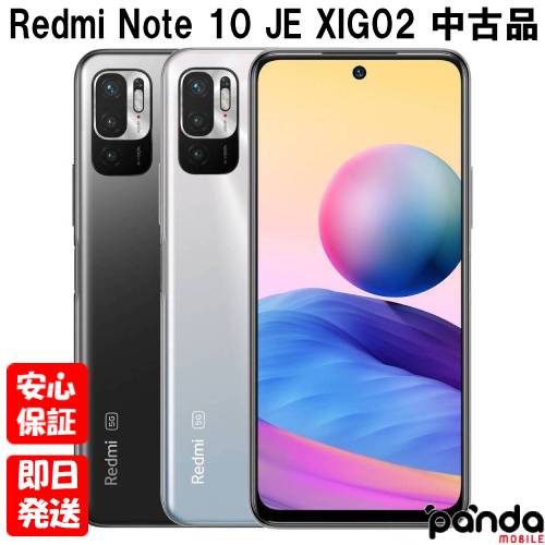楽天市場】Redmi Note 10 JE（スマートフォン本体｜スマートフォン