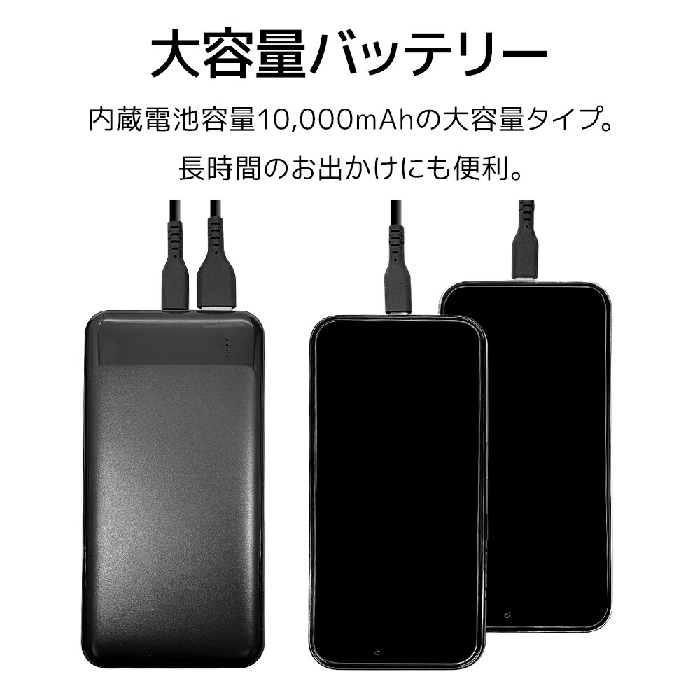 楽天市場】モバイルバッテリー 10000mAh 3ポート タイプC タイプA 2.4