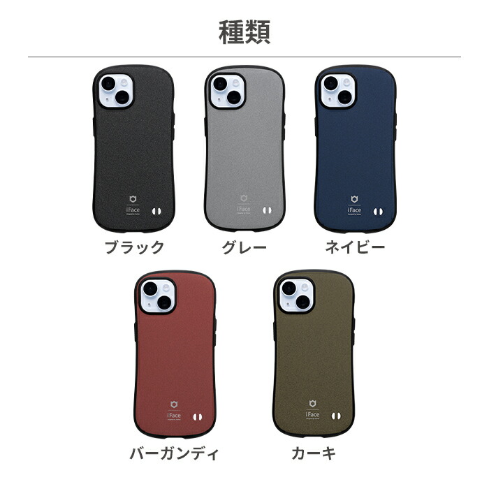 楽天市場】【公式】 iFace iPhone15 ケース iPhone 15 Pro ケース 15
