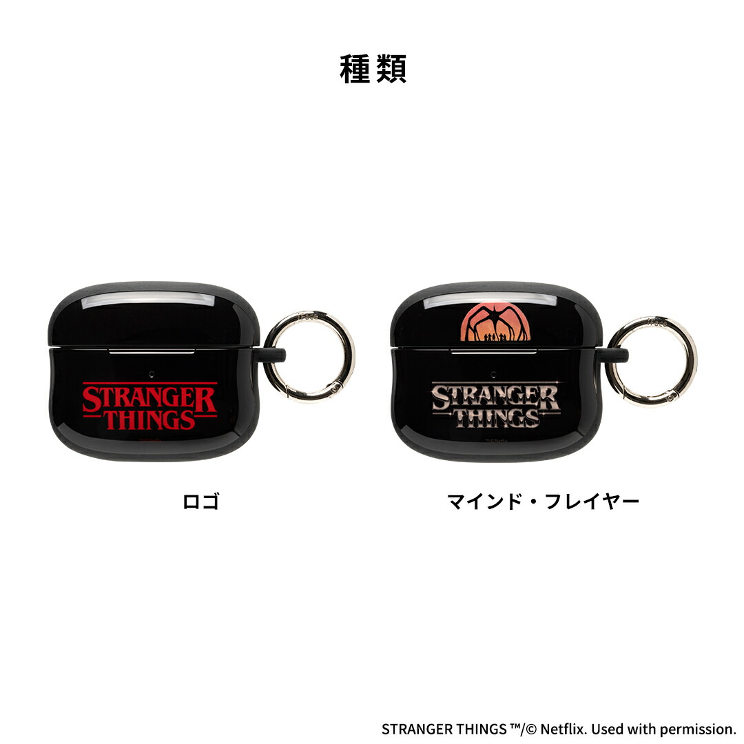 楽天市場】[AirPods Pro(第2/1世代)専用]Netflixシリーズ