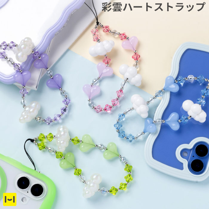 楽天市場】PHONEAR 彩雲ハートストラップ【スマホアクセサリーグッズ