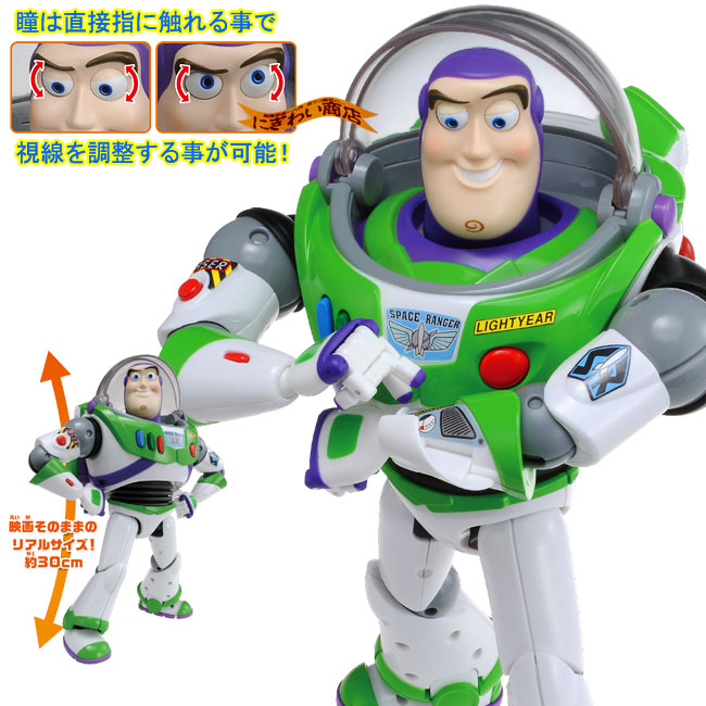 楽天市場】【販売終了】トイ・ストーリー4 リアルポージングフィギュア