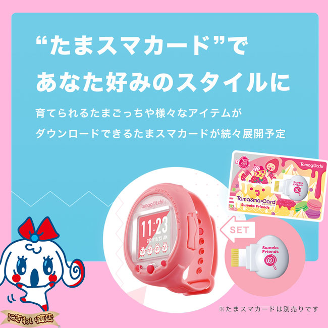 楽天市場】【販売終了】Tamagotchi Smart Coralpink / たまごっち