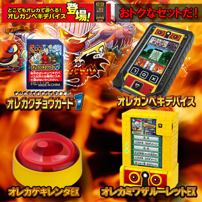 楽天市場】【販売終了】『 モンスター列伝 オレカバトル オレカンペキ